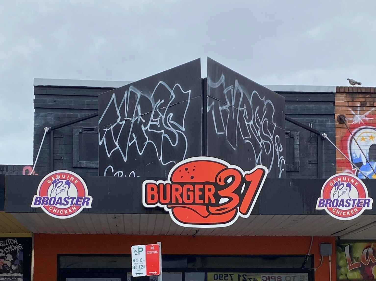 390 High Street Penrith